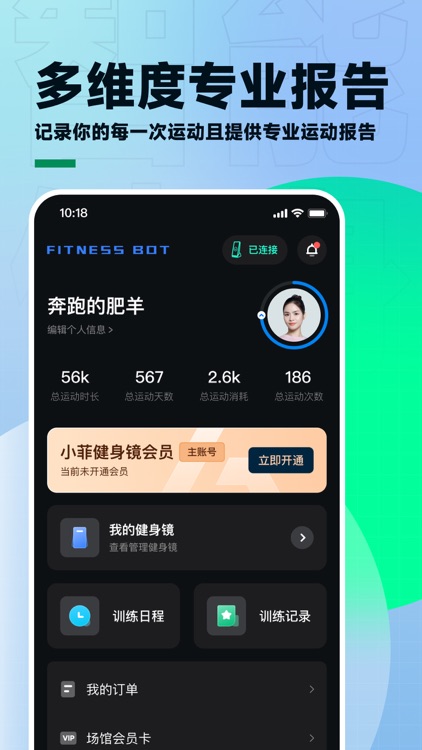 FITNESS BOT screenshot-3