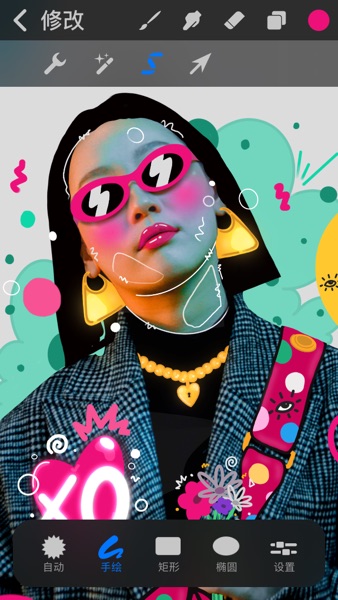 【图】Procreate Pocket(截图3) 【图】Procreate Pocket(截图3)