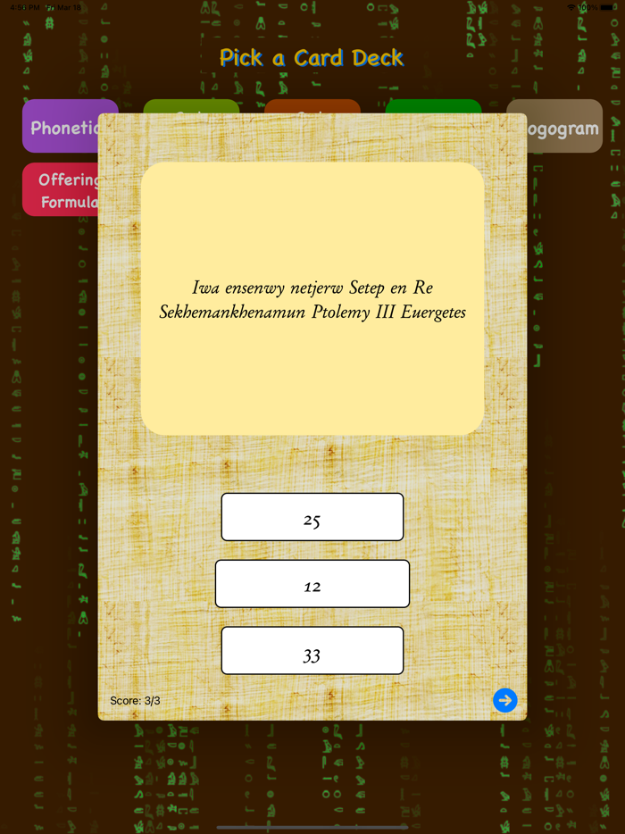 Hieroglyph FlashCards