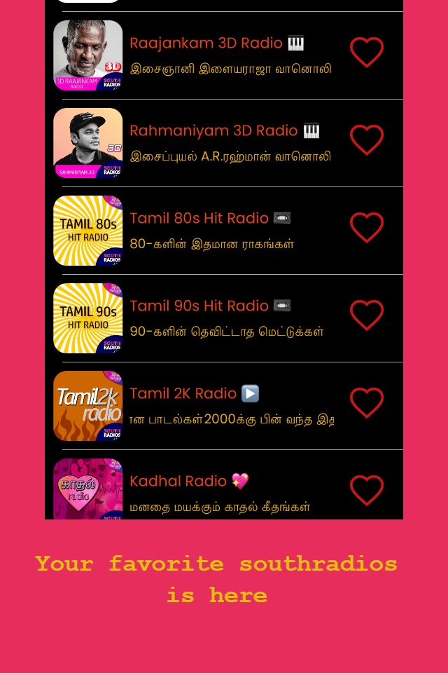 Tamil FM Radio Online screenshot 4