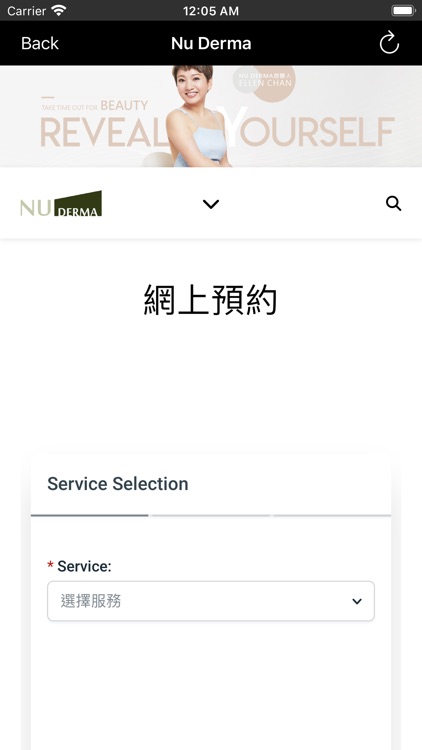 Nu Derma screenshot-3