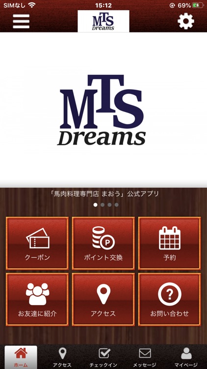 MTS　まおう　公式アプリ