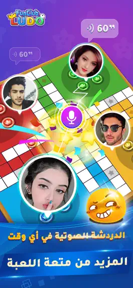 Game screenshot Fun Club-Game&Group Voice Chat apk