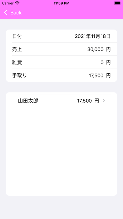 天府手机银行