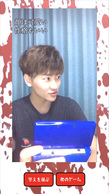 意味が分かると怖い話-たつきの記録-