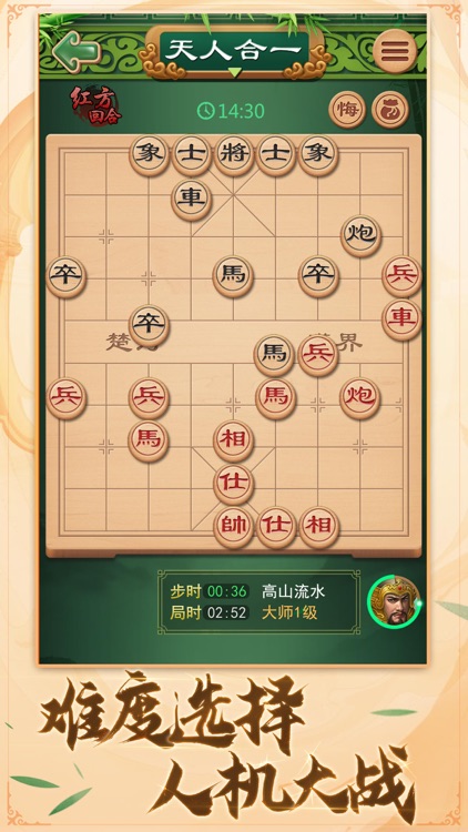 Chinese Chess-fun games