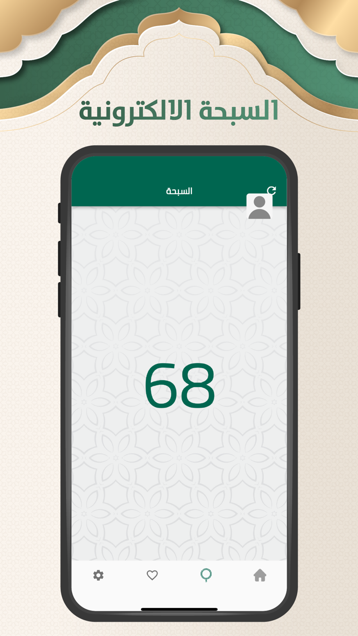 أذكار وأدعية