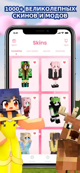 Game screenshot Girl Mods Skins for Minecraft mod apk