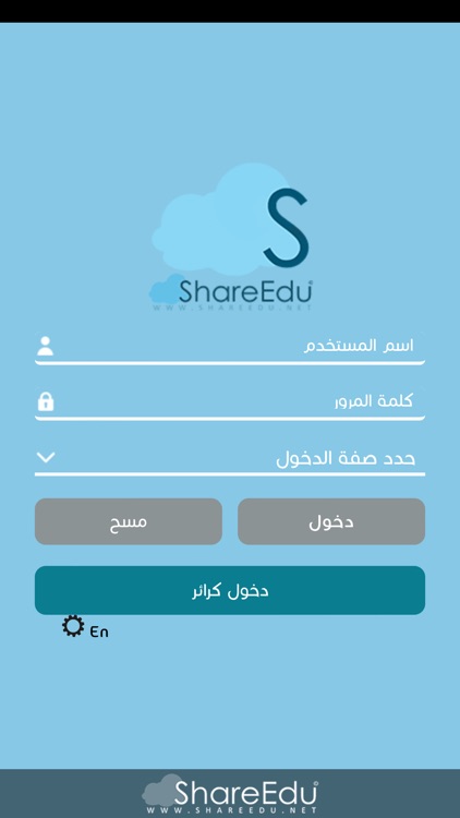 ShareEdu Schools