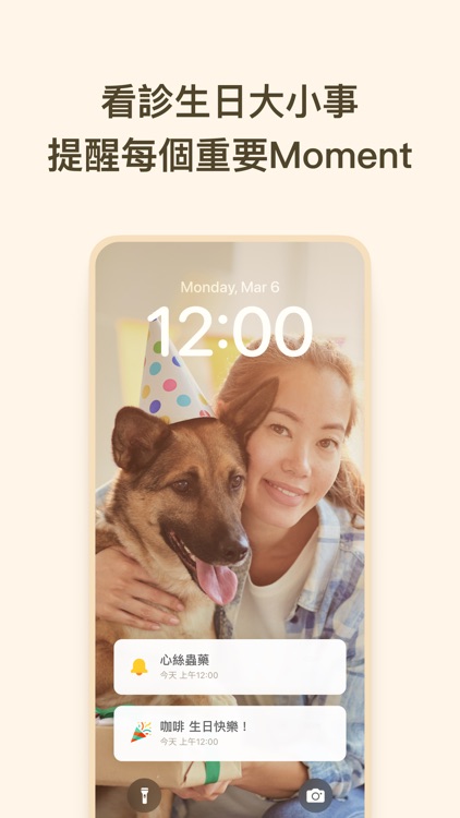 Moment 寵物健康照護 screenshot-6