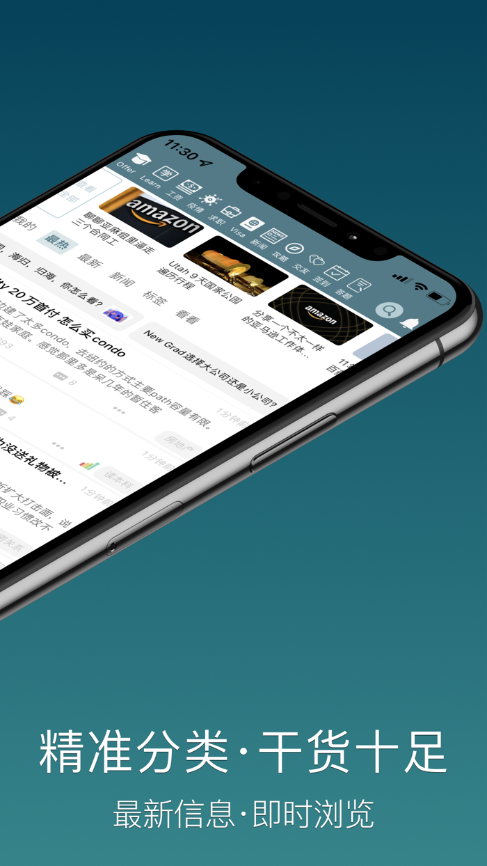 一亩三分地 - 1Point3Acres