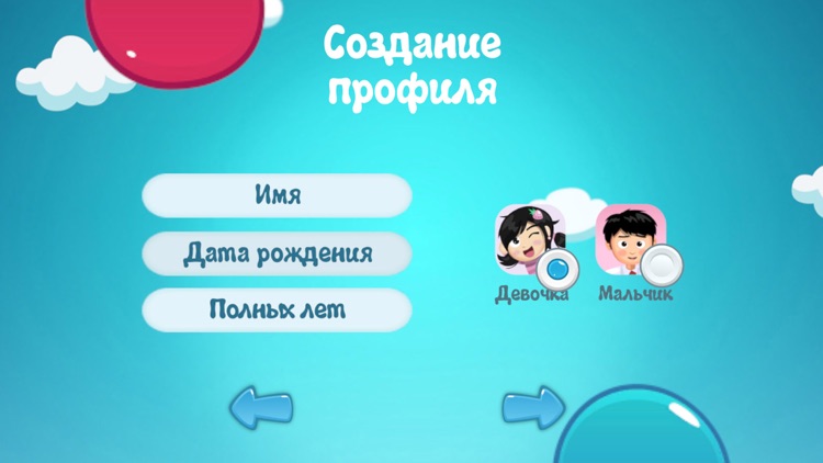 В мультике screenshot-3