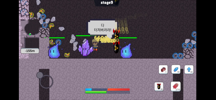 스트레스 팡  폭탄 키우기