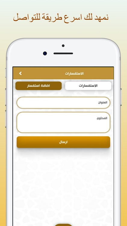 حج السلام screenshot-4