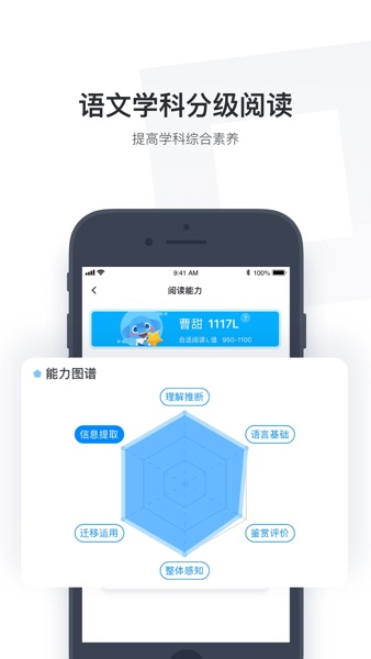 【图】小盒学生-教学练测用小盒(截图2) 【图】小盒学生-教学练测用小盒(截图2)