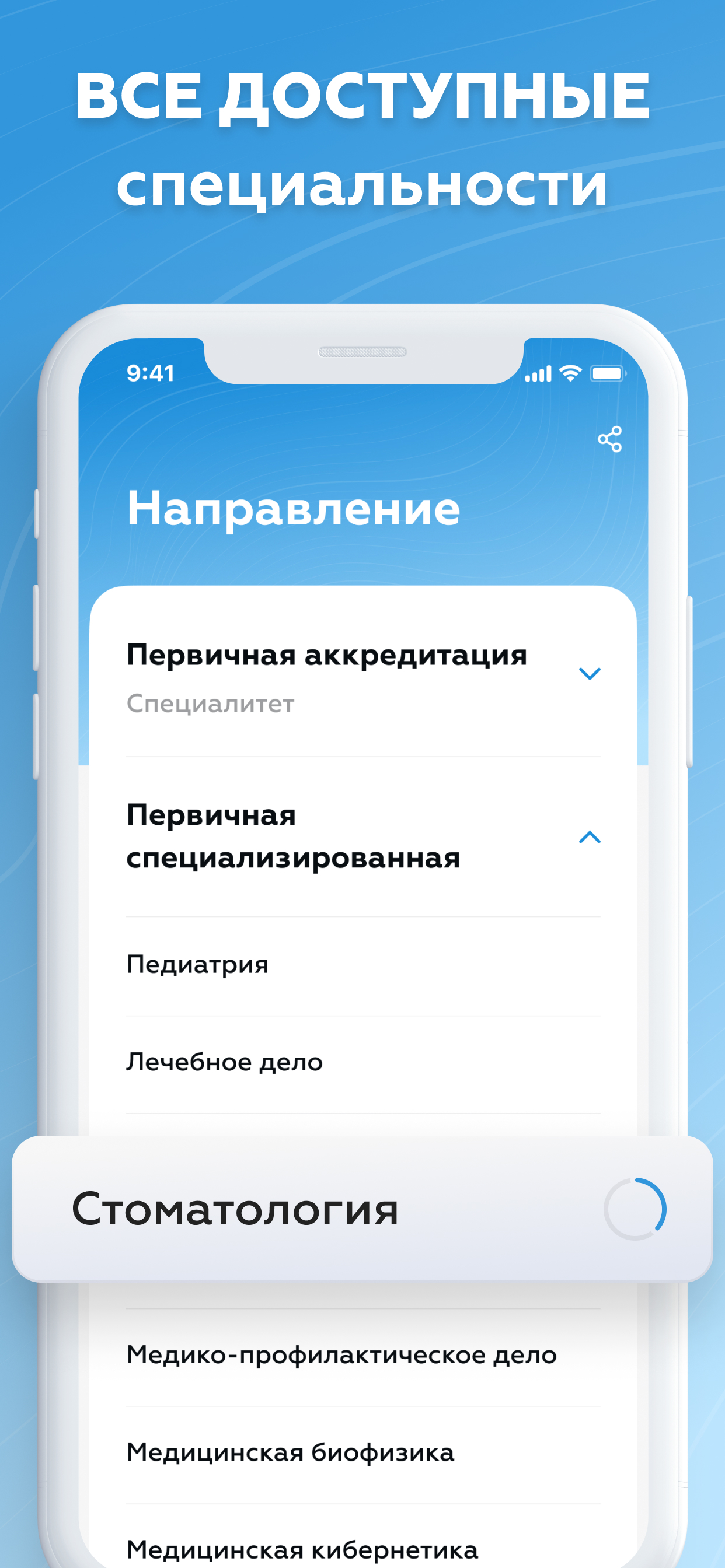 https://is5-ssl.mzstatic.com/image/thumb/PurpleSource116/v4/da/e9/27/dae927db-d219-f0fc-e39e-291d1b334922/fb1a412e-d8aa-4db1-ac3d-bd3e5f73e9bc_ip10-eng-1-v.3-06.10.2021.jpg/1242x2688.png