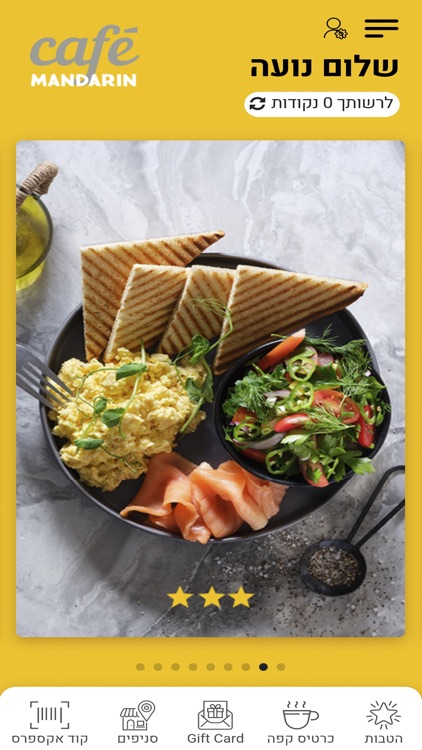 מנדרין , Mandarin