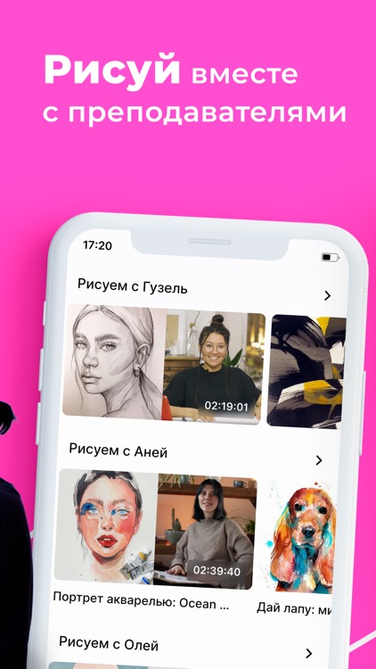 Painty Club: Рисование картин