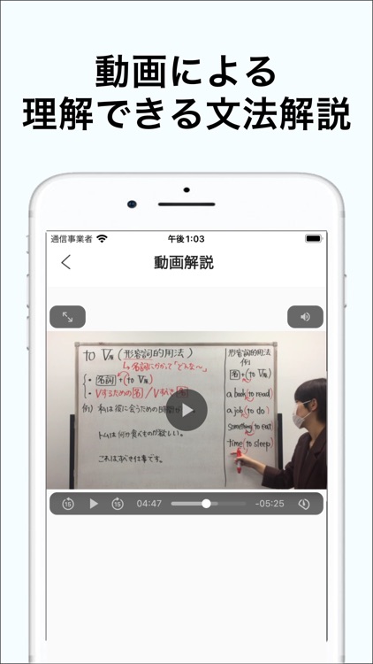 REDO-英語学習アプリ 英単語、英文法、英会話の学習に最適