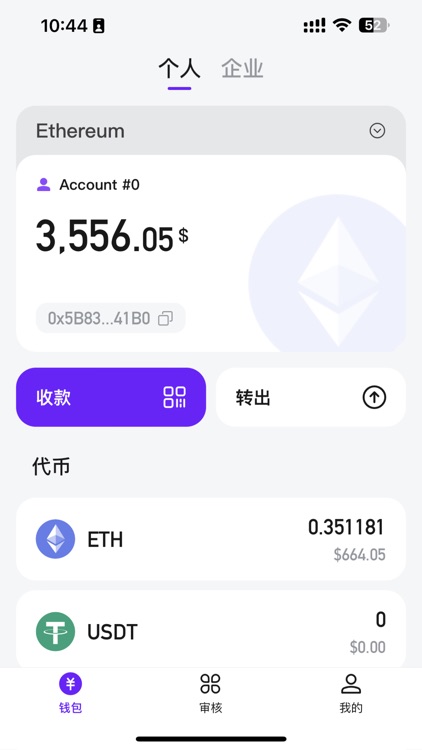 UnnWallet