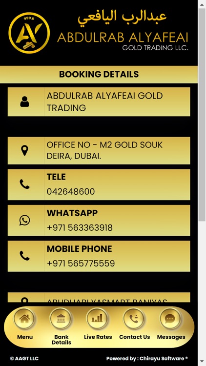 عبدالرب اليافعي Abdulrab Gold screenshot-4