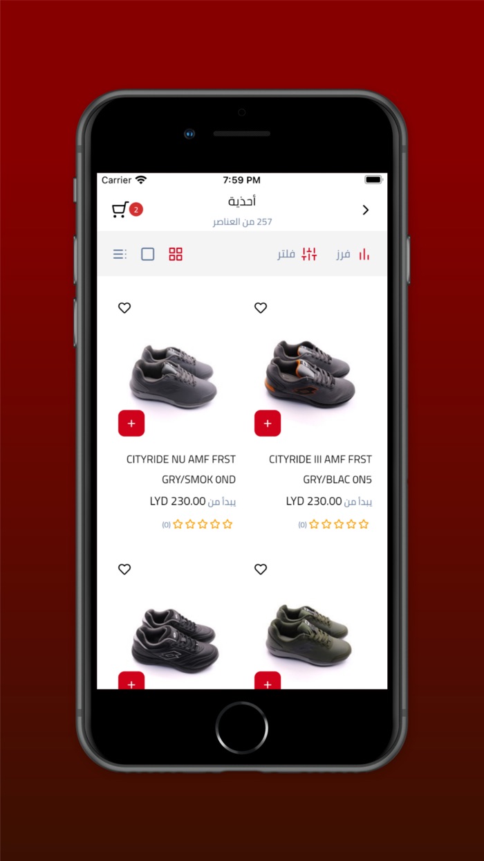 BabelShop - متجر بابل