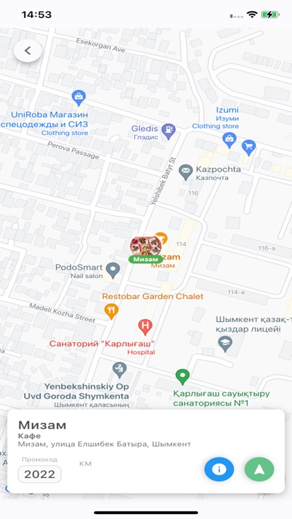 DuringMaps screenshot-4