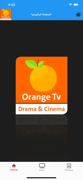 Game screenshot Orange TV apk