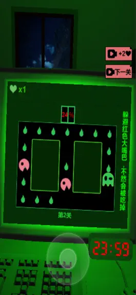 Game screenshot Computer Maze Virtual! hack