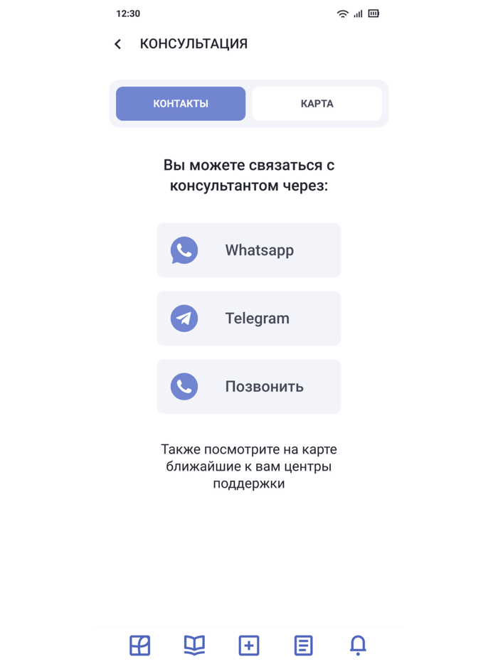 Здоровье и ВИЧ