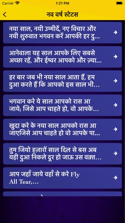 Hindi Jokes Shayari Status screenshot-8