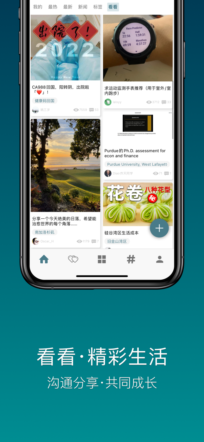 一亩三分地 - 1Point3Acres