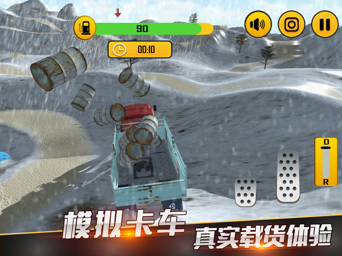 卡车大亨-卡车模拟器