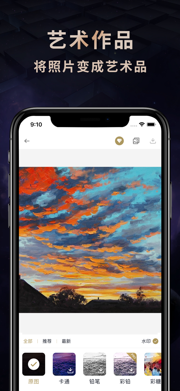Dream by WOMBO AI创作-赛博朋克插画自动绘画