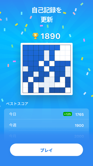 Blockudoku - ブロック・パズル... screenshot1