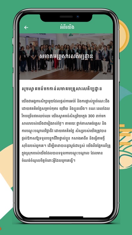 SATIPATTHANA FAMILY screenshot-8