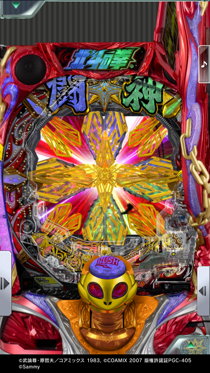 777RealP北斗の拳9 闘神