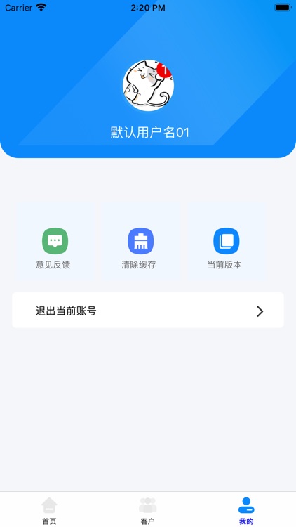 小仓爱管理