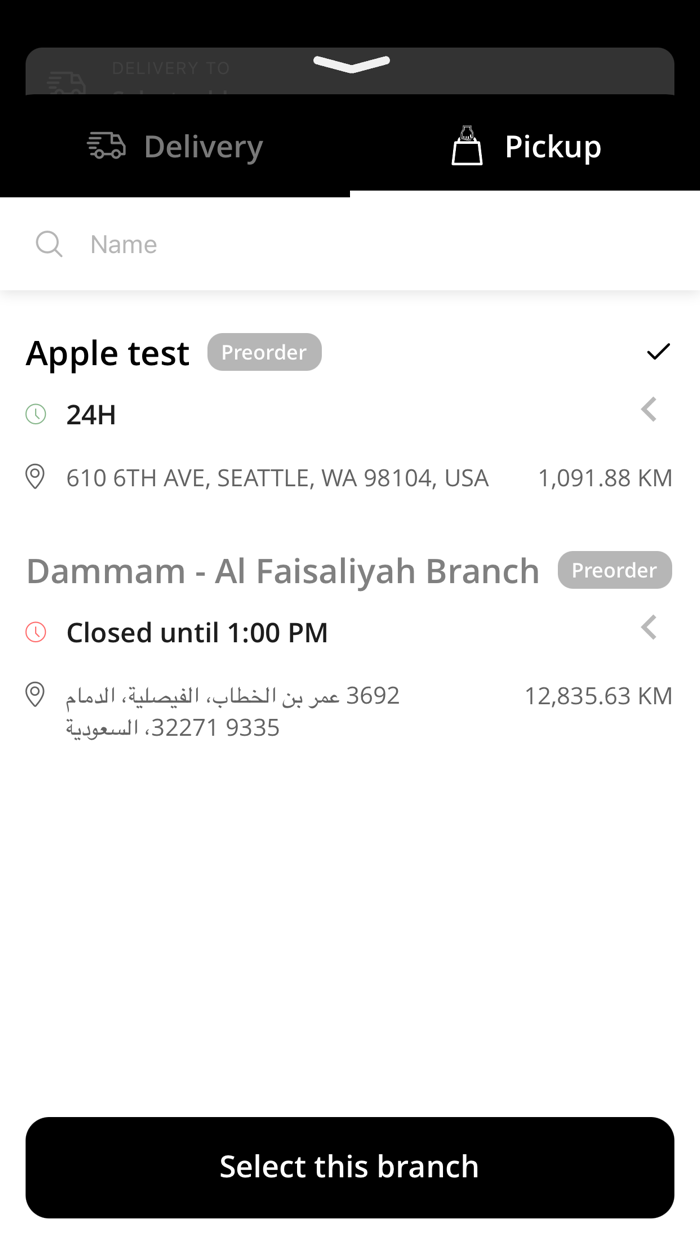 The Container  ذا كونتينر