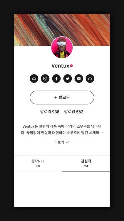 XXBLUE - 엑스엑스블루 screenshot-3