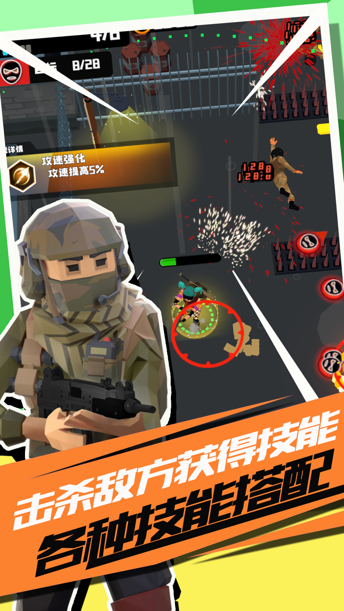 第二滴血之海豹小队