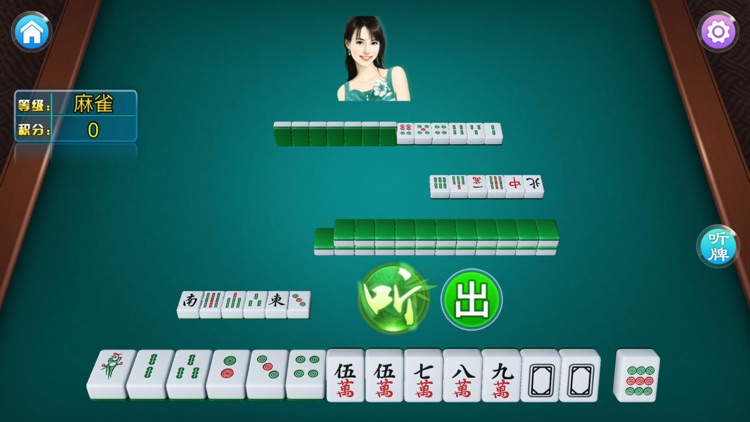 Mahjong Girl