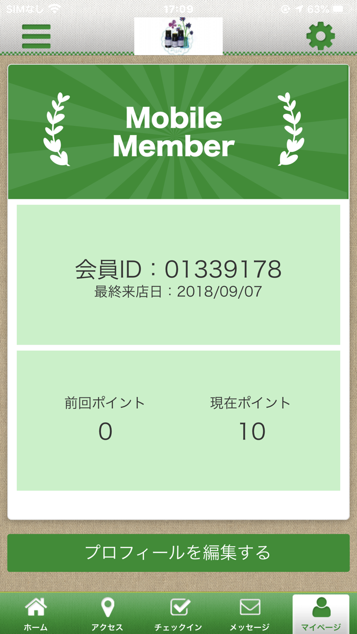 Graceful　公式アプリ
