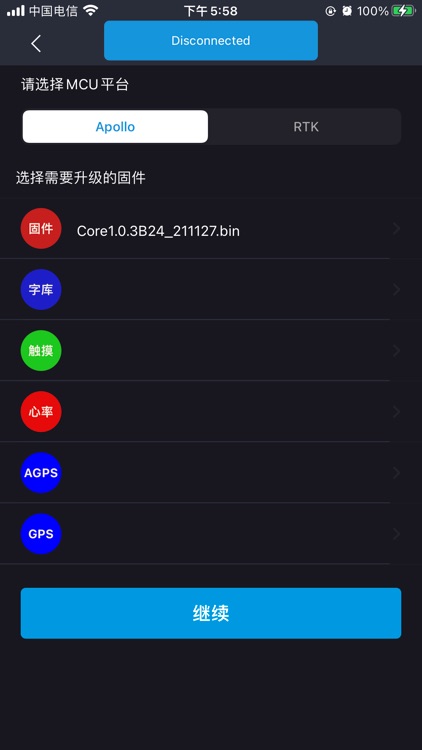 HaWoBox screenshot-3