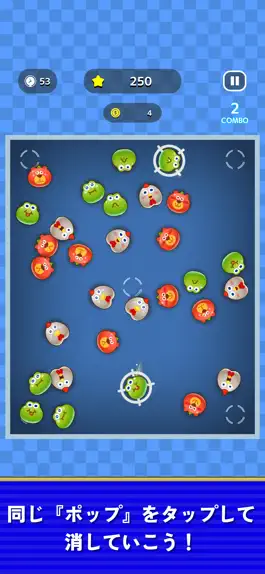 Game screenshot Pop Pop Party apk