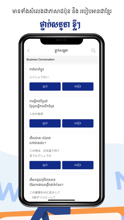 Lodosha screenshot-4