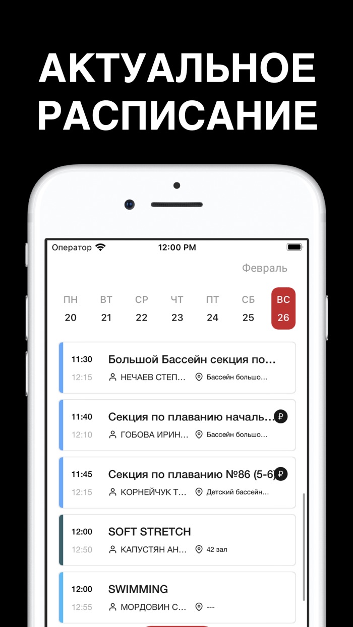 Loft Fitness – Ярославль