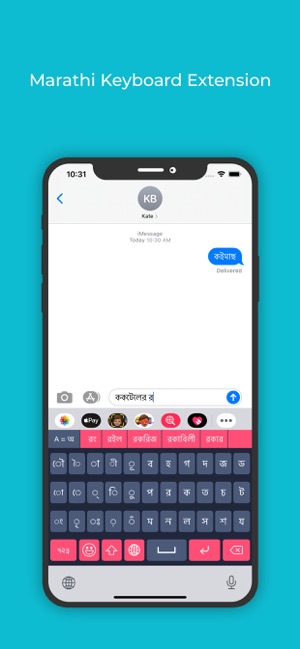 marathi keyboard ios