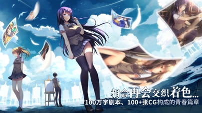三色绘恋 -Complete Edition- screenshot 2