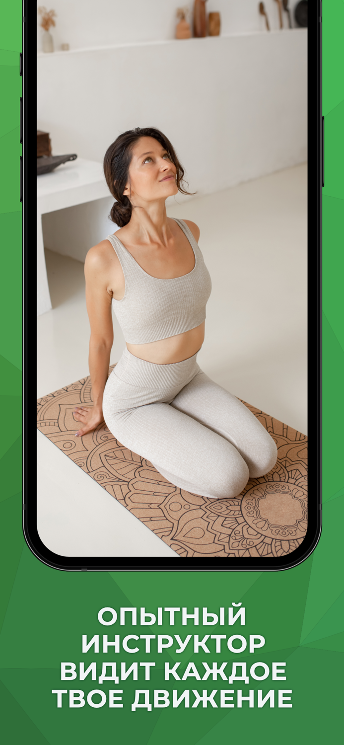 ImOK - йога и медитация